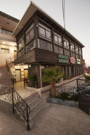 Puy Ahuzat Haosher Hotel